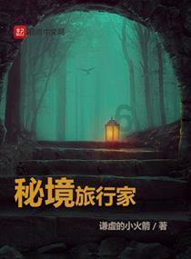 迅雷下载到哪里游戏画面