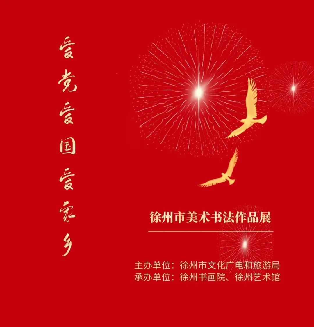 中国食谱