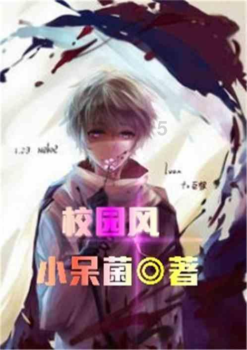 大鹰森林逃生
